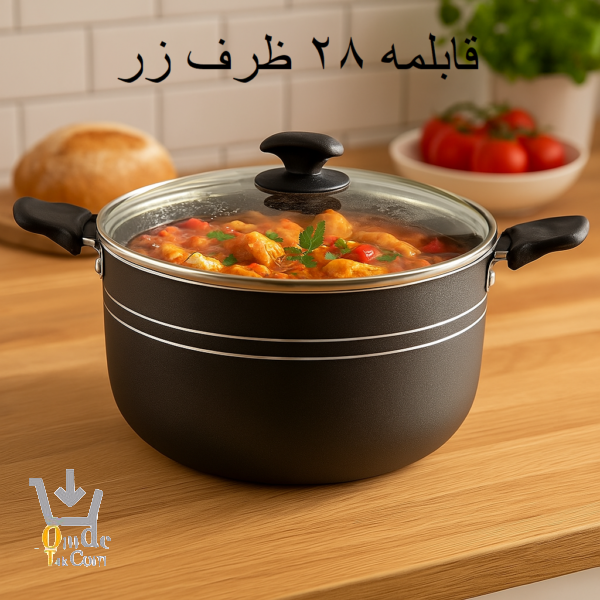 قابلمه 28 ظرف زر