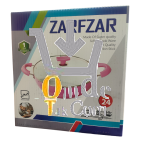 تابه 24 گرانیت zarfzar