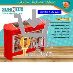 معرفی بخاری برقی 6 شعله فندار sunnlux سان لوکس