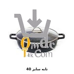 تابه 40