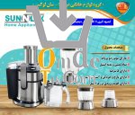 معرفی آبمیوه‌گیری 4 کاره دیجیتال 1000 وات Dornika