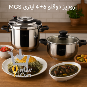 زودپز دوقلو 4+6 لیتری MGS 